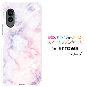 arrows N [F-51C]�A���[�Y �G�kdocomo�I���W�i�� �f�U�C���X�}�z �J�o�[ �P�[�X �n�[�h TPU �\�t�g �P�[�XMarble(type002)