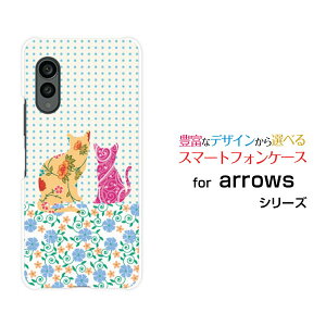 arrows N [F-51C]�A���[�Y �G�kdocomo�I���W�i�� �f�U�C���X�}�z �J�o�[ �P�[�X �n�[�h TPU �\�t�g �P�[�X�t�����[�L���b�g
