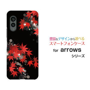 arrows N [F-51C]�A���[�Y �G�kdocomo�I���W�i�� �f�U�C���X�}�z �J�o�[ �P�[�X �n�[�h TPU �\�t�g �P�[�X��̂��݂����