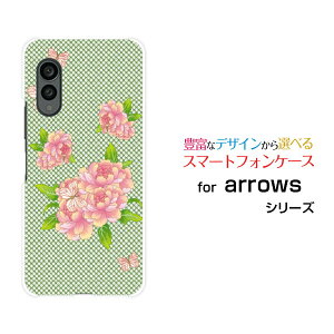 arrows N [F-51C]A[Y GkdocomoIWi fUCX}z Jo[ P[X n[h TPU \tg P[XaʕԂƒ