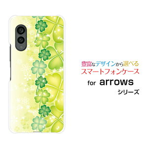arrows N [F-51C]�A���[�Y �G�kdocomo�I���W�i�� �f�U�C���X�}�z �J�o�[ �P�[�X �n�[�h TPU �\�t�g �P�[�X�l�t�̃N���[�o�[