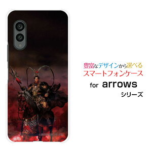 arrows N [F-51C]�A���[�Y �G�kdocomo�I���W�i�� �f�U�C���X�}�z �J�o�[ �P�[�X �n�[�h TPU �\�t�g �P�[�X�C�z ��� ���� �ق�����z�K�����K ���嗤
