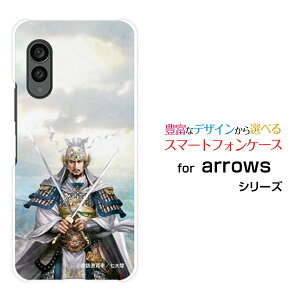 arrows N [F-51C]�A���[�Y �G�kdocomo�I���W�i�� �f�U�C���X�}�z �J�o�[ �P�[�X �n�[�h TPU �\�t�g �P�[�X���� ���� ��イ�� ����Ƃ��z�K�����K ���嗤