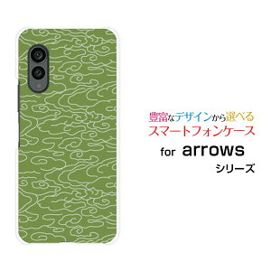 arrows N [F-51C]A[Y GkdocomoIWi fUCX}z Jo[ P[X n[h TPU \tg P[Xa(̈) type001