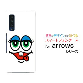 arrows NX9 [F-52A]アローズ エヌ エックス ナインdocomoオリジナル デザインスマホ カバー ケース ハード TPU ソフト ケースモンスター2