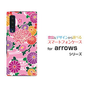 arrows NX9 [F-52A]A[Y Gk GbNX iCdocomoIWi fUCX}z Jo[ P[X n[h TPU \tg P[Xa type2