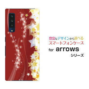 arrows NX9 [F-52A]�A���[�Y �G�k �G�b�N�X �i�C��docomo�I���W�i�� �f�U�C���X�}�z �J�o�[ �P�[�X �n�[�h TPU �\�t�g �P�[�X���̋P��