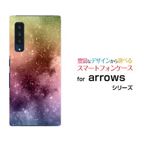 arrows NX9 [F-52A]アローズ エヌ エックス ナインdocomoオリジナル デザインスマホ カバー ケース ハード TPU ソフト ケース宇宙