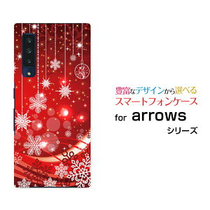 arrows NX9 [F-52A]�A���[�Y �G�k �G�b�N�X �i�C��docomo�I���W�i�� �f�U�C���X�}�z �J�o�[ �P�[�X �n�[�h TPU �\�t�g �P�[�XSnowflake