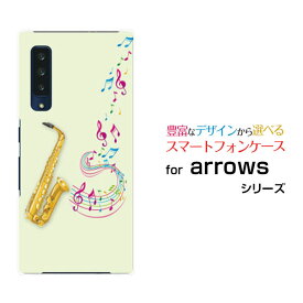 楽天市場 サックス イラストの通販
