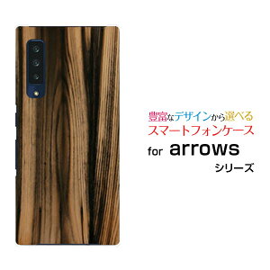 arrows NX9 [F-52A]�A���[�Y �G�k �G�b�N�X �i�C��docomo�I���W�i�� �f�U�C���X�}�z �J�o�[ �P�[�X �n�[�h TPU �\�t�g �P�[�XWood�i�ؖڒ��jtype007