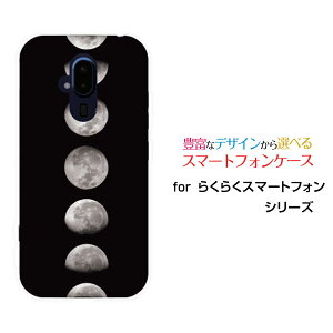炭炭X}[gtH [F-52B]NNX}[gtHdocomoIWi fUCX}z Jo[ P[X n[h TPU \tg P[XF Moon Phases