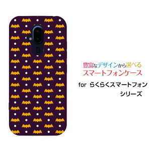 炭炭X}[gtH [F-52B]NNX}[gtHdocomoIWi fUCX}z Jo[ P[X n[h TPU \tg P[XHalloween(type002)
