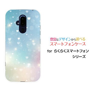 炭炭X}[gtH [F-52B]NNX}[gtHdocomoIWi fUCX}z Jo[ P[X n[h TPU \tg P[XHeart Nebula