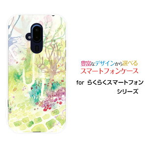 �炭�炭�X�}�[�g�t�H�� [F-52B]���N���N�X�}�[�g�t�H��docomo�I���W�i�� �f�U�C���X�}�z �J�o�[ �P�[�X �n�[�h TPU �\�t�g �P�[�XSilent girden