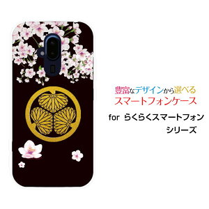 炭炭X}[gtH [F-52B]NNX}[gtHdocomoIWi fUCX}z Jo[ P[X n[h TPU \tg P[XƖ䓿ƍN