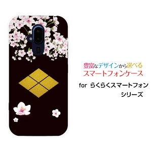炭炭X}[gtH [F-52B]NNX}[gtHdocomoIWi fUCX}z Jo[ P[X n[h TPU \tg P[XƖ䕐cM