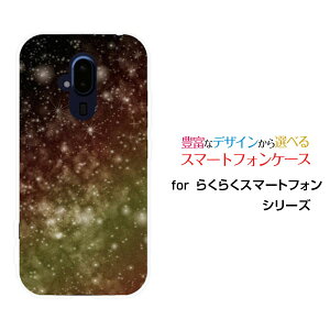 炭炭X}[gtH [F-52B]NNX}[gtHdocomoIWi fUCX}z Jo[ P[X n[h TPU \tg P[XFCG[