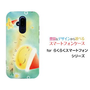 炭炭X}[gtH [F-52B]NNX}[gtHdocomoIWi fUCX}z Jo[ P[X n[h TPU \tg P[XT^ƉƐ