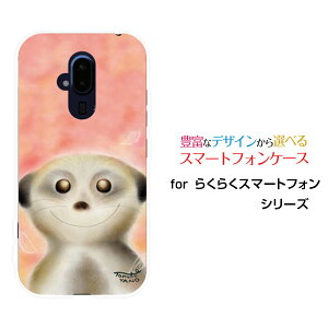 炭炭X}[gtH [F-52B]NNX}[gtHdocomoIWi fUCX}z Jo[ P[X n[h TPU \tg P[XΊ̃tFbg