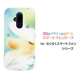 炭炭X}[gtH [F-52B]NNX}[gtHdocomoIWi fUCX}z Jo[ P[X n[h TPU \tg P[XpXeT^T^N[X