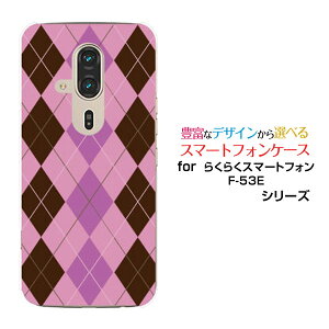 炭炭X}[gtH F-53E 炭炭X}z[F-53E]docomoIWi fUCX}z Jo[ P[X n[h TPU \tg P[XArgyle(A[KC) type006