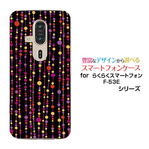 炭炭X}[gtH F-53E 炭炭X}z[F-53E]docomoIWi fUCX}z Jo[ P[X n[h TPU \tg P[XʃJ[ei×ԁj