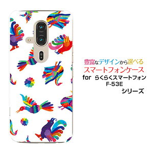 炭炭X}[gtH F-53E 炭炭X}z[F-53E]docomoIWi fUCX}z Jo[ P[X n[h TPU \tg P[XIG^o[h