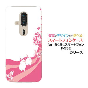 炭炭X}[gtH F-53E 炭炭X}z[F-53E]docomoIWi fUCX}z Jo[ P[X n[h TPU \tg P[XAj}p[Nirbgj