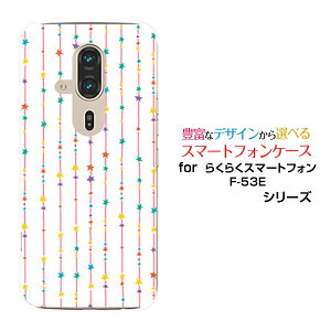 �炭�炭�X�}�[�g�t�H�� F-53E �炭�炭�X�}�z[F-53E]docomo�I���W�i�� �f�U�C���X�}�z �J�o�[ �P�[�X �n�[�h TPU �\�t�g �P�[�X���̃J�[�e���i�J���t���j