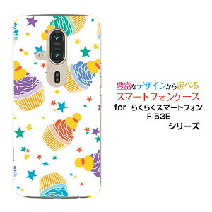 炭炭X}[gtH F-53E 炭炭X}z[F-53E]docomoIWi fUCX}z Jo[ P[X n[h TPU \tg P[XP[Lp[eB[iJtj