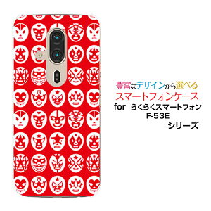 �炭�炭�X�}�[�g�t�H�� F-53E �炭�炭�X�}�z[F-53E]docomo�I���W�i�� �f�U�C���X�}�z �J�o�[ �P�[�X �n�[�h TPU �\�t�g �P�[�XThe Mask Mans�i���b�h�j