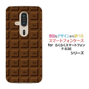 炭炭X}[gtH F-53E 炭炭X}z[F-53E]docomoIWi fUCX}z Jo[ P[X n[h TPU \tg P[X`R[g