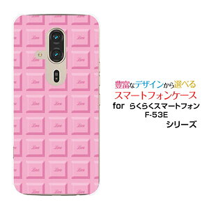 炭炭X}[gtH F-53E 炭炭X}z[F-53E]docomoIWi fUCX}z Jo[ P[X n[h TPU \tg P[X`R[giXgx[j