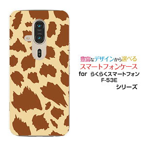 炭炭X}[gtH F-53E 炭炭X}z[F-53E]docomoIWi fUCX}z Jo[ P[X n[h TPU \tg P[XAj} type1