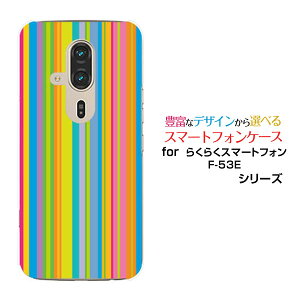 炭炭X}[gtH F-53E 炭炭X}z[F-53E]docomoIWi fUCX}z Jo[ P[X n[h TPU \tg P[XJtXgCv type001