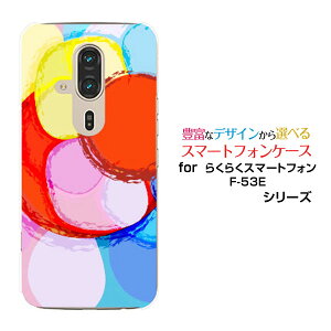 炭炭X}[gtH F-53E 炭炭X}z[F-53E]docomoIWi fUCX}z Jo[ P[X n[h TPU \tg P[XDrowing Circle