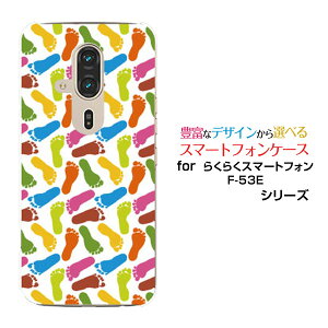 炭炭X}[gtH F-53E 炭炭X}z[F-53E]docomoIWi fUCX}z Jo[ P[X n[h TPU \tg P[XJt