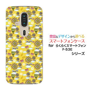 炭炭X}[gtH F-53E 炭炭X}z[F-53E]docomoIWi fUCX}z Jo[ P[X n[h TPU \tg P[XЂ܂ƋC