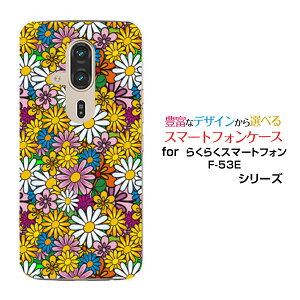 炭炭X}[gtH F-53E 炭炭X}z[F-53E]docomoIWi fUCX}z Jo[ P[X n[h TPU \tg P[Xt[A[g