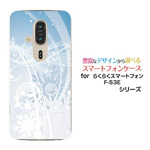 炭炭X}[gtH F-53E 炭炭X}z[F-53E]docomoIWi fUCX}z Jo[ P[X n[h TPU \tg P[Xtł錋