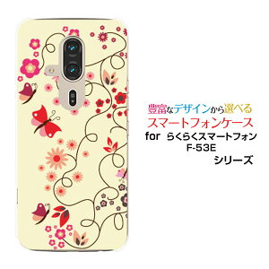 炭炭X}[gtH F-53E 炭炭X}z[F-53E]docomoIWi fUCX}z Jo[ P[X n[h TPU \tg P[Xa Ɖ