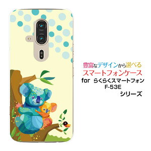 �炭�炭�X�}�[�g�t�H�� F-53Edocomo�X�}�z�P�[�X �J�o�[ �n�[�h �\�t�g �P�[�XFairy koala