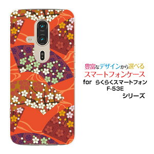 X}zP[X 炭炭X}[gtH F-53Edocomon[h \tg P[Xa Ԑq