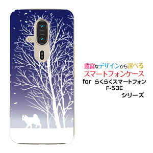 炭炭X}[gtH F-53EX}z P[X 炭炭X}[gtHn[h \tg P[XSnow scene