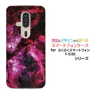 炭炭X}[gtH F-53EX}z P[X 炭炭X}[gtHn[h \tg P[XPink nebula