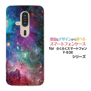 炭炭X}[gtH F-53EX}z P[X 炭炭X}[gtHn[h \tg P[XMix nebula