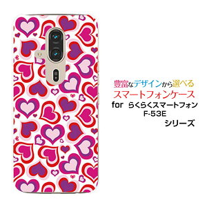 炭炭X}[gtH F-53E 炭炭X}z[F-53E]docomoIWi fUCX}z Jo[ P[X n[h TPU \tg P[X|bvn[g