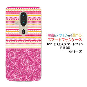 炭炭X}[gtH F-53E 炭炭X}z[F-53E]docomoIWi fUCX}z Jo[ P[X n[h TPU \tg P[Xhbgn[g