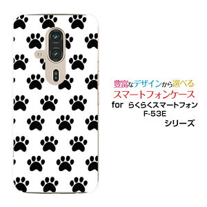 炭炭X}[gtH F-53E 炭炭X}z[F-53E]docomoIWi fUCX}z Jo[ P[X n[h TPU \tg P[Xhbg